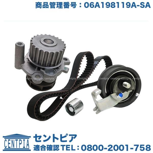 フォルクスワーゲン（Volkswagen） タイミングベルトキット