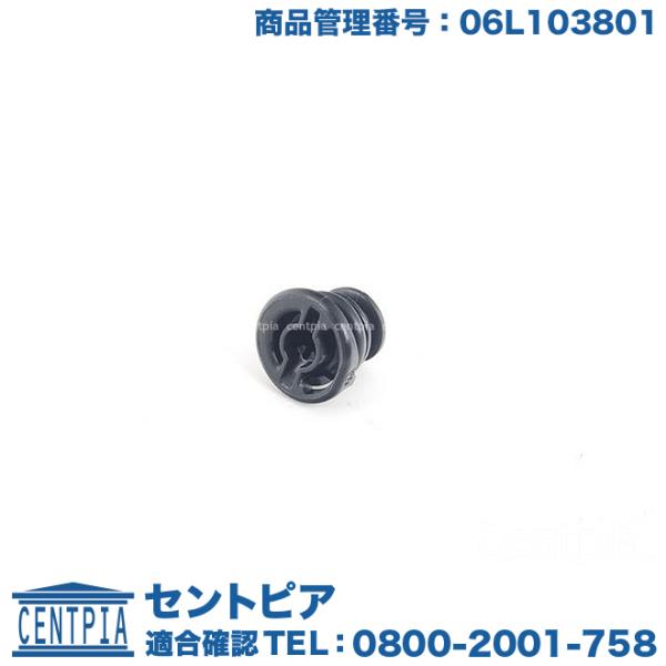 エンジンオイルパン ドレンボルト アウディ A6 4GCYG 4GCYPS