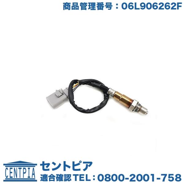 O2センサー アウディ A4 8WCVK 5PIN グレー