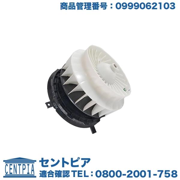 現行　ベンツ　ブロワモーター　新車取り出し部品　W247 W177 A B 現行 ベンツ ブロワモーター 新車取り出し部品 W247 W177 A B 現行