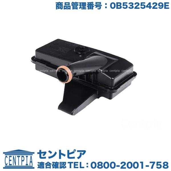 ATオイルフィルター オートマオイルフィルター　アウディ　A4(8K) A5 S5(8F 8T) A6(4G) A7(4G) Q5(8R)