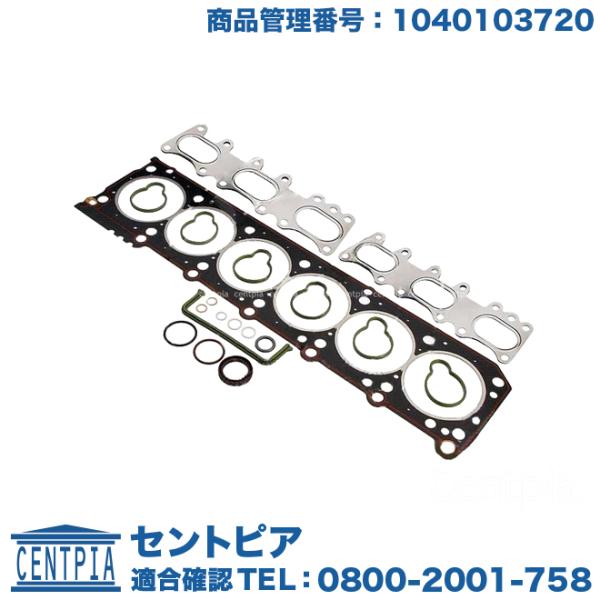 Mercedes-Benz（メルセデス・ベンツ） M104エンジン シリンダーヘッド