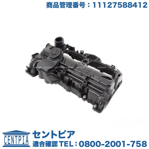 BMW シリンダーヘッドカバー ASSY BMW X1シリーズ E84 20i 28i VL20