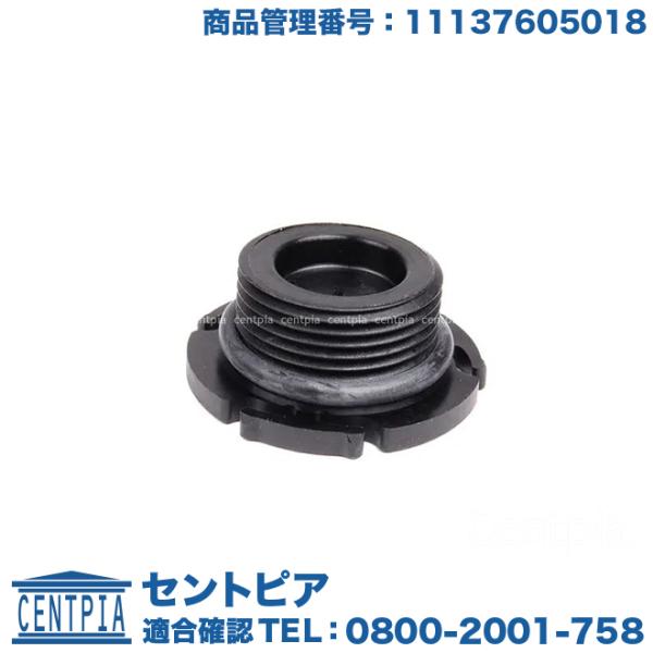 BMW エンジンオイルパン用 ドレンプラグ 5シリーズ F07 F10 F11