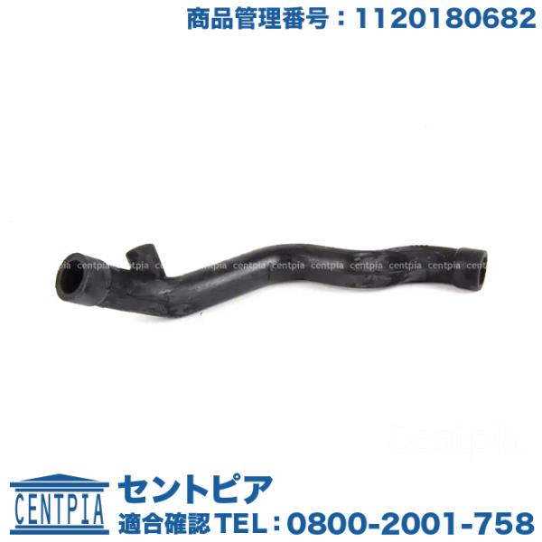 ブローバイホース メルセデスベンツ Cクラス W203 C240 M112 V6  