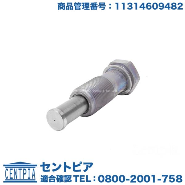 MINI タイミングチェーン テンショナーセット R55 R56 R57 R58 centpiashop_11314609482