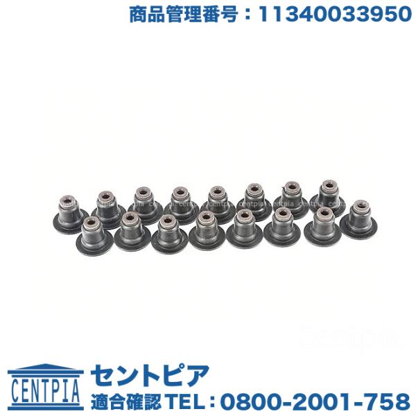 バルブステム シールキット(16個入り) MINI(ミニ) R55 R56 R57 R58 R59 R60 R61 クーパー クーパーS ジョンクーパーワークス ワン N12 N14 N16 N18 直4