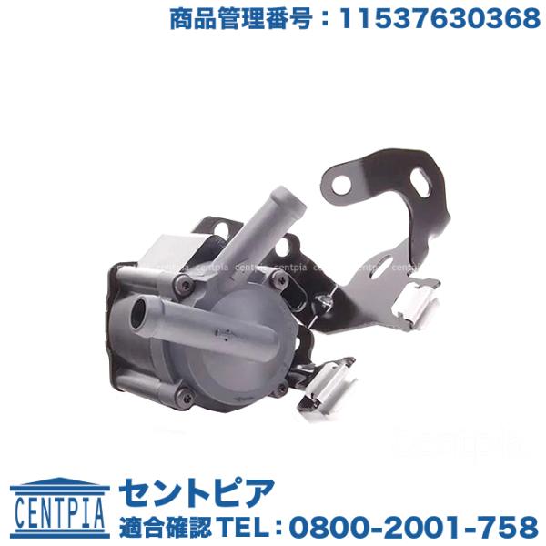 MINI（ミニ） 補助 ウォーターポンプ R55 R56 R57 R58 R59 R60 R61