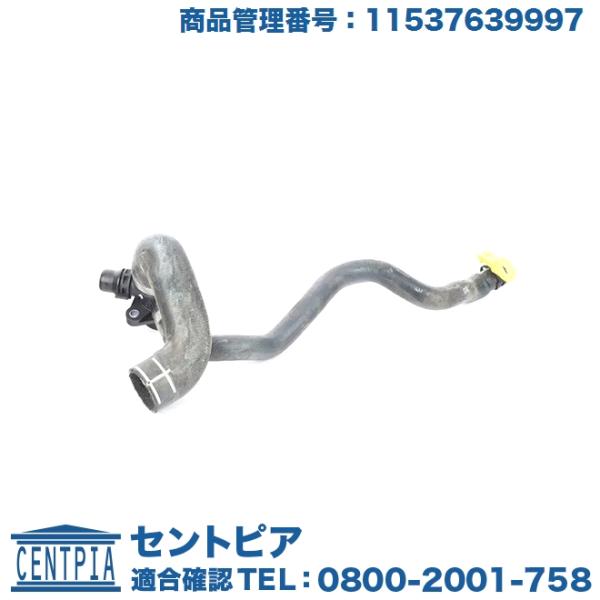 BMW ウォーターホース BMW 4シリーズ F32 F36 420i 428i 3N20 3N28