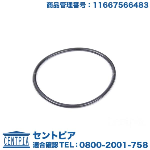 MINI バキュームポンプ用 Oリング MINI(ミニ) R55 R56 R57