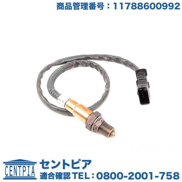 O2センサー BMW MINI(ミニ) F45 F46 F54 F55 F56