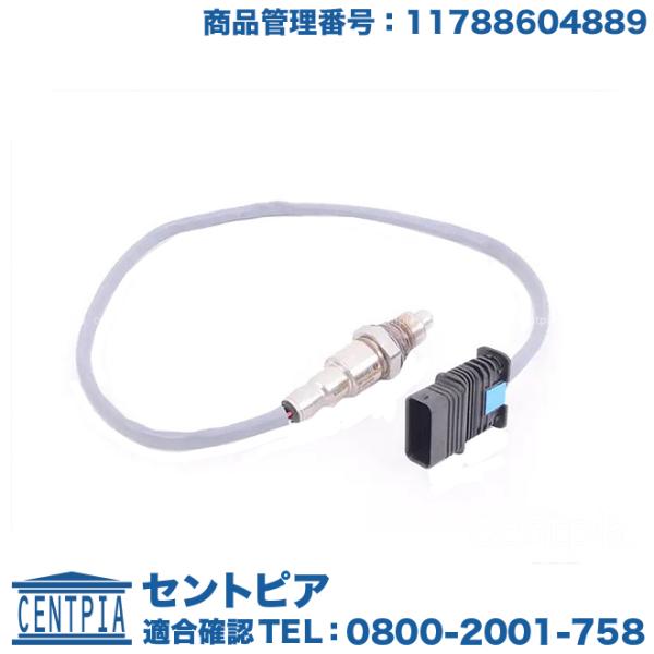 O2センサー ラムダセンサー BMW 2シリーズ F45 F46 218i 225i 2A15 2A20 2D20