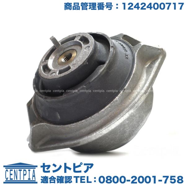 エンジンマウント ブッシュ フロント メルセデスベンツ Eクラス W124 300E 300TE E300 :1242400717:セントピア ショッピングストア - 通販 - Yahoo!ショッピング エンジンマウント ブッシュ フロント メルセデスベンツ Eクラス W124 300E 300TE E300 :1242400717:セントピア ショッピングストア - 通販 - Yahoo!ショッピング