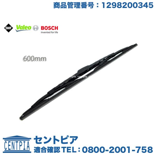 フロント ワイパーブレード メルセデスベンツ Eクラス W124 220E 230E 260E 280E 300E 320E 400E 500E E220 E280 E300 E320 E400 E420 E500