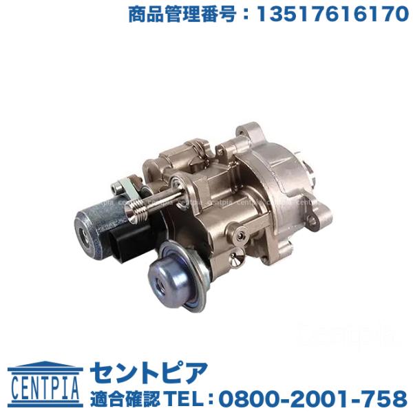 BMW 純正品 高圧ポンプ BMW E82 E90 E91 E92 E93 F01 F02 F07 F10 F11