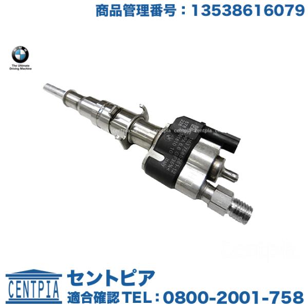 BMW 純正品 インジェクター 3シリーズ E90 E91 E92 E93 335i N54 BMW 純正品 インジェクター 3シリーズ E90 E91 E92 E93 335i N54