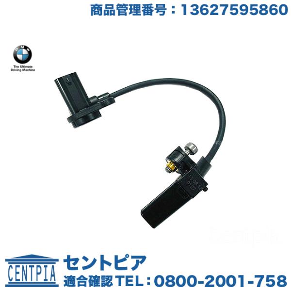 BMW 純正品 クランク角センサー 5シリーズ F07 F10 F11 523i