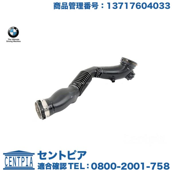 BMW 純正品 エアダクト ASSY BMW F20 F22 F30 F31 F32 F33 F34 X3(F25