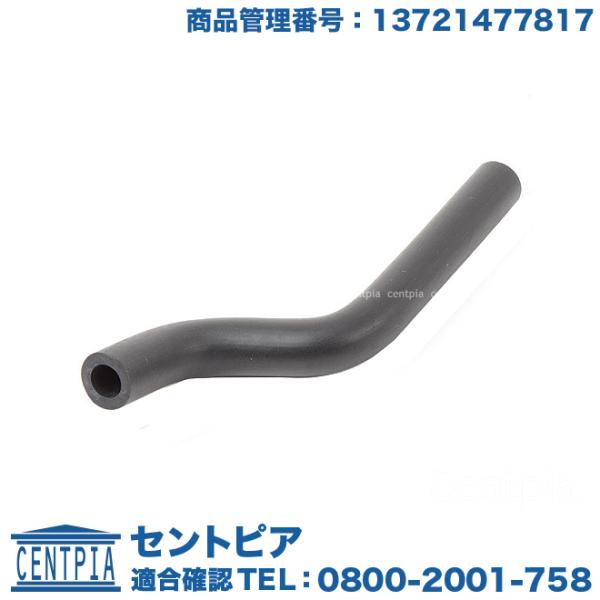 ブローバイホース MINI(ミニ) R50 R52 クーパー ワン RA16 RF16 Cooper One