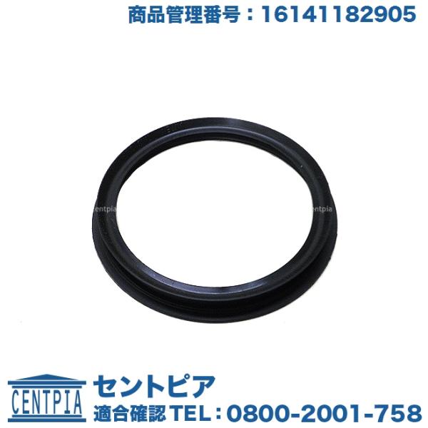 16141182905 16111184084 フューエルポンプガスケット 燃料ポンプ フューエルポンプパッキン 燃料ポンプパッキン シール オーリング Oリング ヒューエルポンプ MINI ミニ