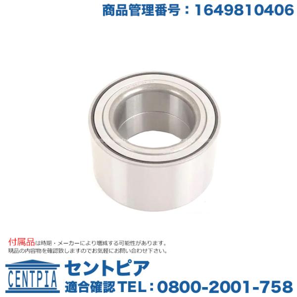 ベンツ GLクラス X164 GL320 GL550 フロント ハブベアリング 【公式通販】