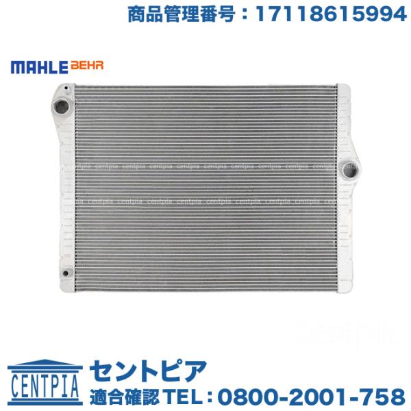 BMW ラジエター 5シリーズ F10 F11 523i 528i FP25 FR30MT25 MU30 N52 