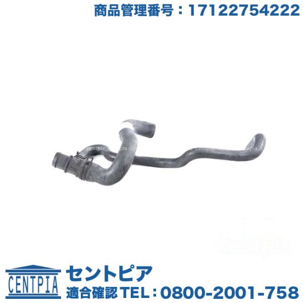 BMW MINI R56系 クーラントホース 1712 2754 222 新品 BMW MINI R56系 クーラントホース 1712 2754 222 新品