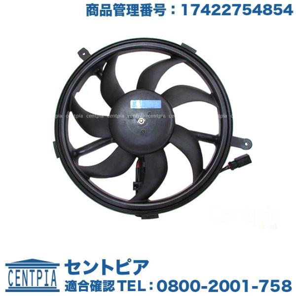 MINI（ミニ） ラジエター電動ファンモーター R55 R56 R57 R58 R59 R60