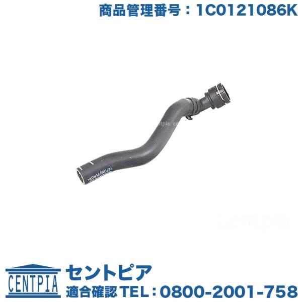 centpiashop_1c0121086k