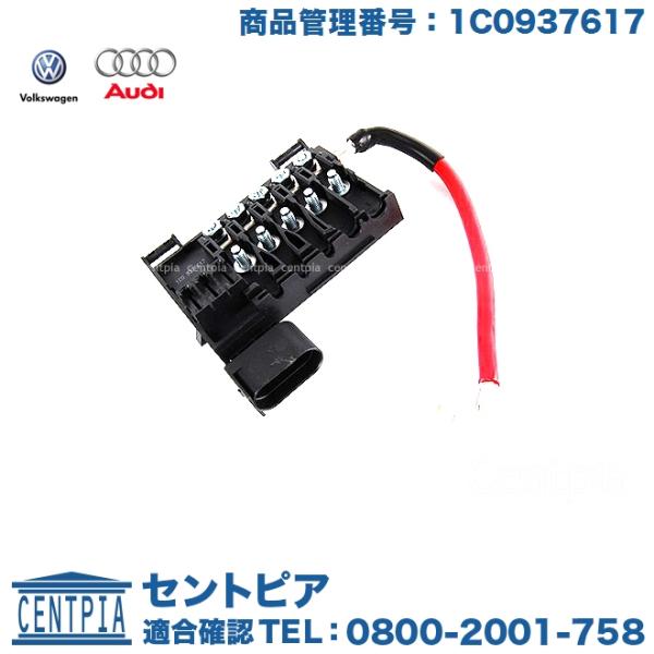 Audi（アウディ） 純正品 ヒューズホルダー ヒューズボックス TT
