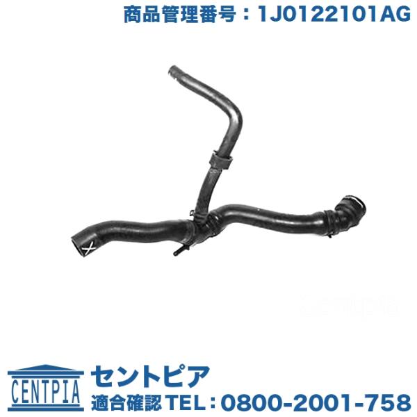 フォルクスワーゲン　vw Transporter T4 ラジエーターホース　新品 フォルクスワーゲン（Volkswagen） ラジエター アッパーホース ゴルフ4