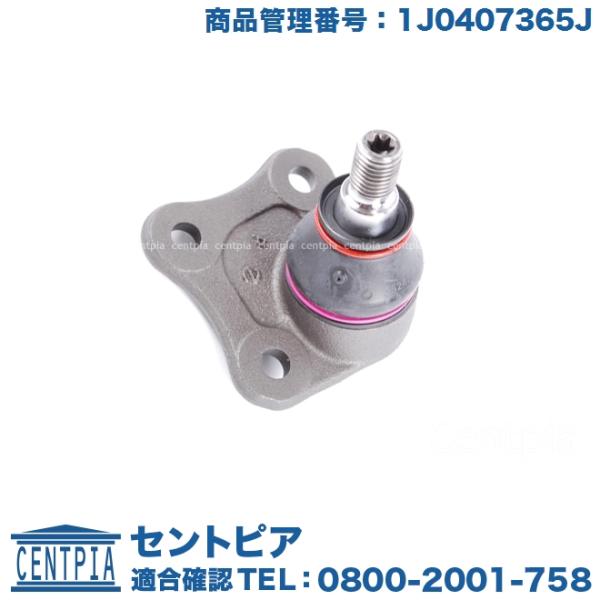 VW CVジョイントキット ボールジョイントセット VW CVジョイントキット/ドライブシャフトジョイント アウター