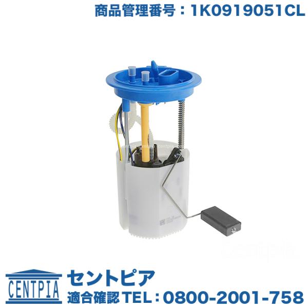 フォルクスワーゲン 燃料ポンプ フューエルポンプ シロッコ 13