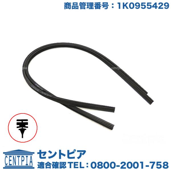 ワイパー替えゴム フロント 左右セット フォルクスワーゲン ゴルフ5 1k ポロ 9n トゥーラン 1t 右ハンドル車用 純正品エアロワイパー装着車両 Buyee Buyee Japanese Proxy Service Buy From Japan Bot Online