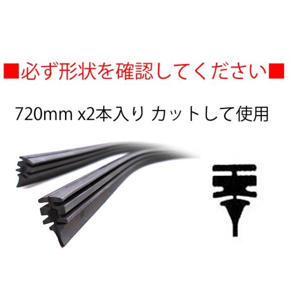 ワイパー替えゴム フロント 左右セット フォルクスワーゲン ゴルフ5 1k ポロ 9n トゥーラン 1t 右ハンドル車用 純正品エアロワイパー装着車両 Buyee Buyee Japanese Proxy Service Buy From Japan Bot Online