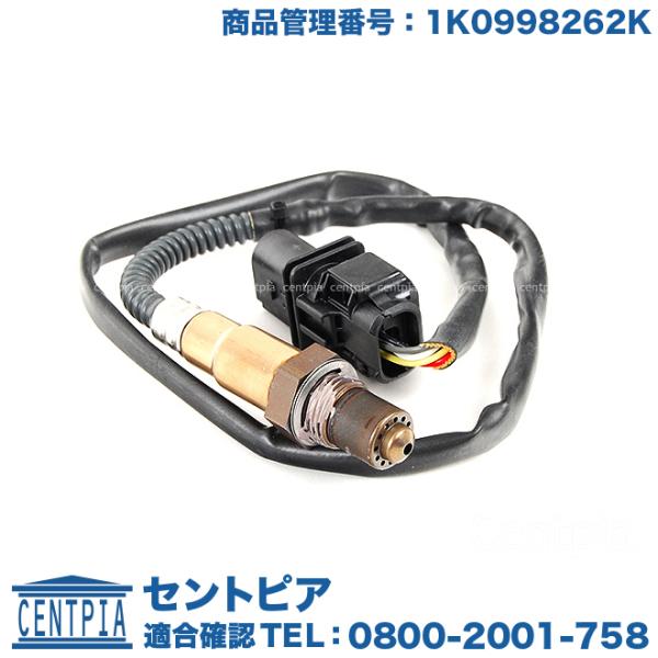 アウディTT8SO2センサー　ラムダセンサー正規純正部品　動作確認済み centpiashop_1k0998262k-ed08