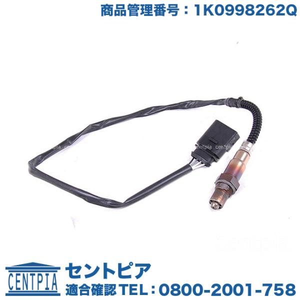 空冷vw メキシコビートル BOSCHオキシゲン（O2）センサー 4pin実働済