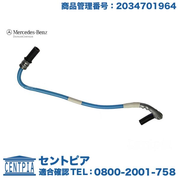 ベンツ Eクラスワゴン S124 フューエルホース ベンツ Eクラスワゴン S124 フューエルホース ベンツ W124 S124
