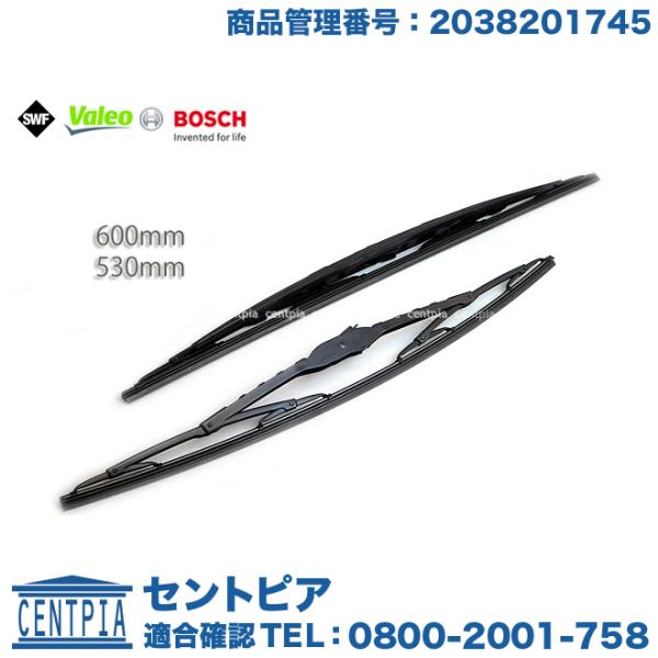 ワイパーブレード フロント 左右セット　メルセデスベンツ W203　ポルシェ パナメーラ　ボルボ V70 XC70 XC90　右ハンドル車