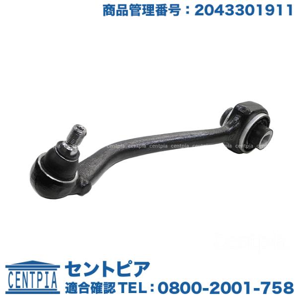 Mercedes-Benz（メルセデス・ベンツ） ロアアーム フロント 左側 SLK