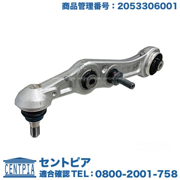 新品メルセデス ベンツ フロント ロアアーム 右側 W169 W245 マイレ製 Mercedes-Benz ベンツ W169 W245 フロント ロアアーム