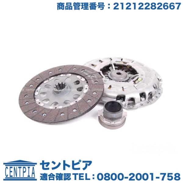 centpiashop_21212282667
