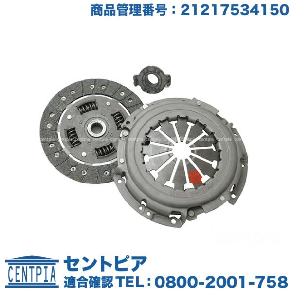 MINI クラッチ カバー + ディスク レリーズベアリング セット