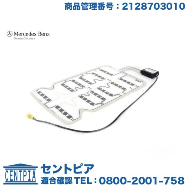 Mercedes-Benz（メルセデス・ベンツ） 純正品 着座センサー W212 W463