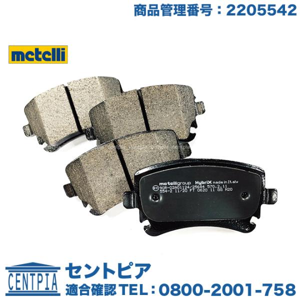 アウディ　純正ブレーキパッド 前後セット S3（8V）用 Audi（アウディ） ブレーキパッド リア 左右セット S4/RS4 8EBBKF