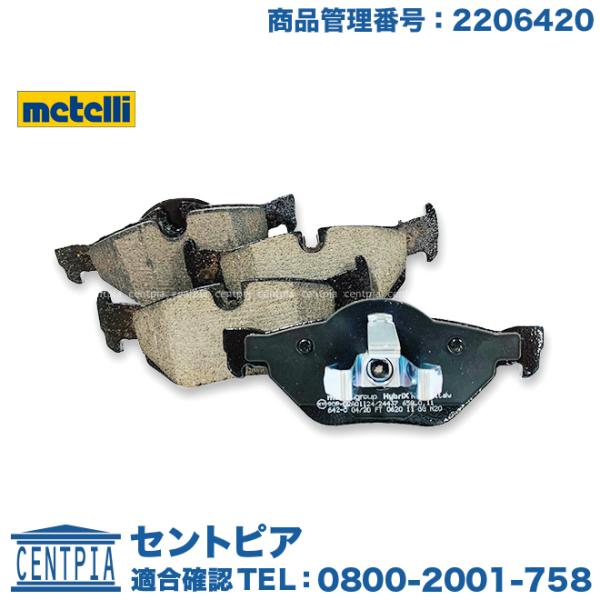 BMW ブレーキパッド リア 左右セット BMW X1シリーズ E84 18i 20i 25i