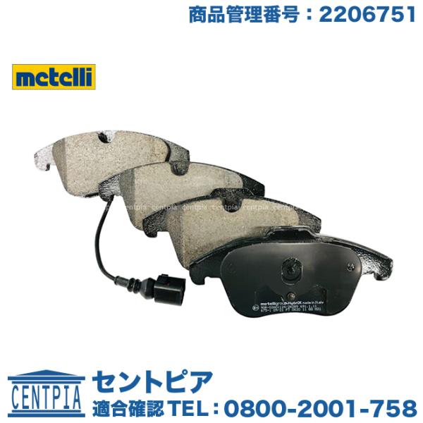 ブレーキパッド フロント 左右セット　フォルクスワーゲン ティグアン　5NCAW 5NCCZ 5NCTH　TIGUAN