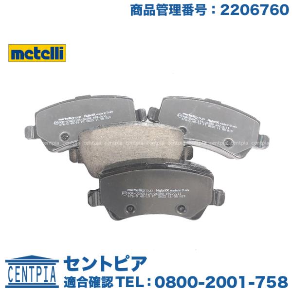 centpiashop_2206760-ed05