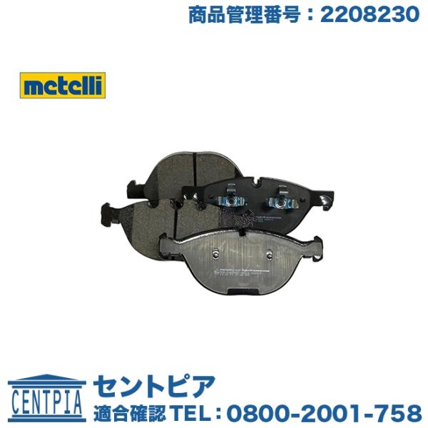 ブレーキパッド フロント 左右セット BMW X6シリーズ E71 50i FG44