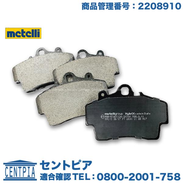 ブレーキパッド フロント 左右セット ポルシェ ボクスター 986 2.5 2.7 986K 98665 98623 BOXSTER